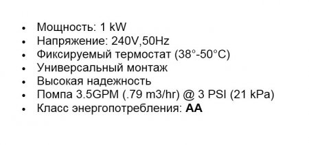 Бензиновые (дизельные) нагреватели тосола