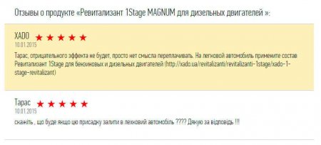 1Stage MAGNUM отзывы